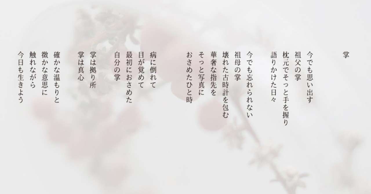 3-2掌