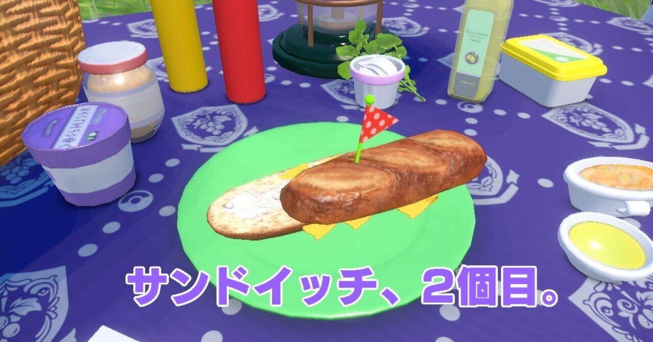ポケモンsv V 19 ピクニックでもっと美味しいもの食べたい あさのしずく Note