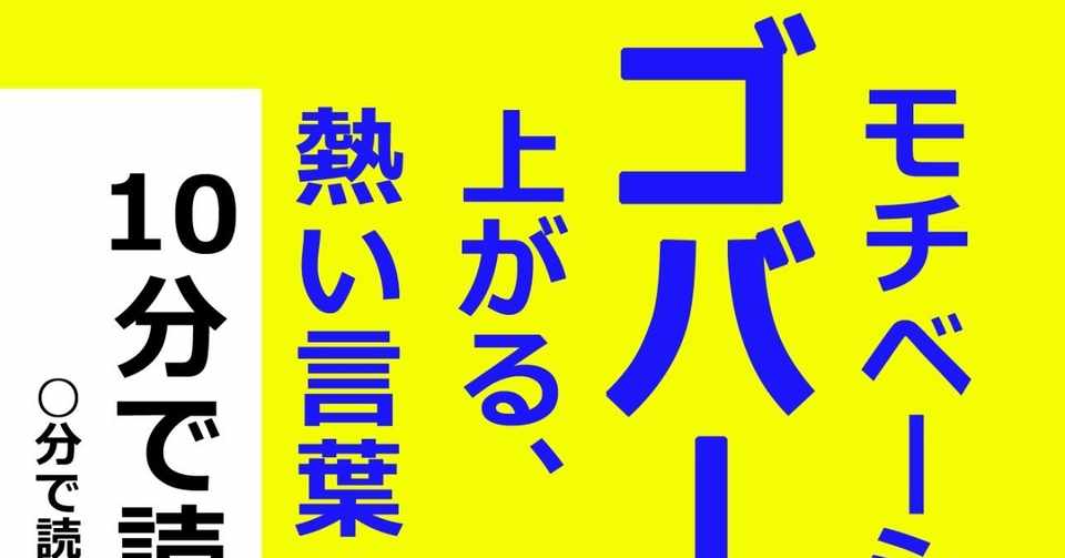 50 モチベーション 上がる 言葉 最高の花の画像