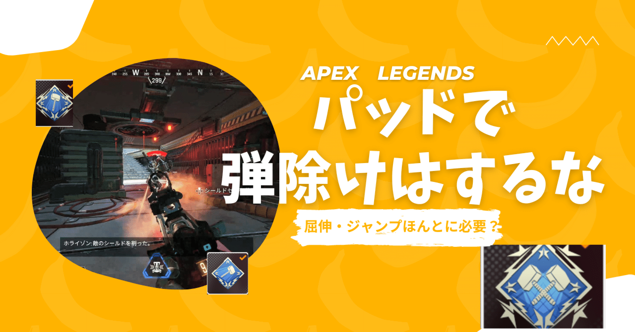 apex 販売 ラグ 弾当たらない