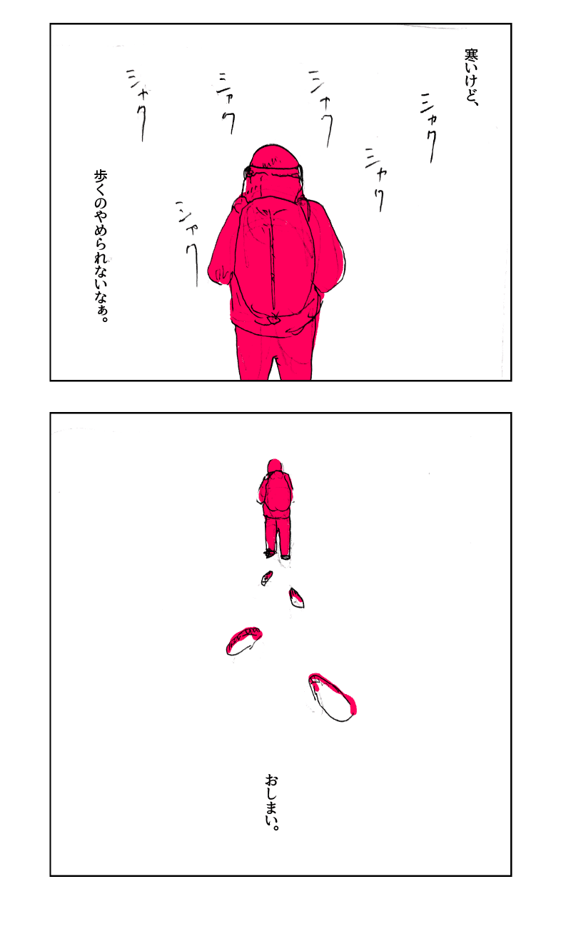歩く_07
