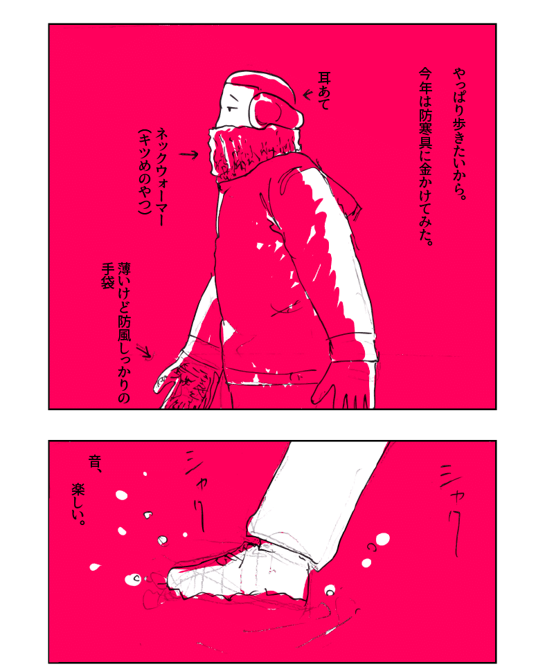 歩く_06