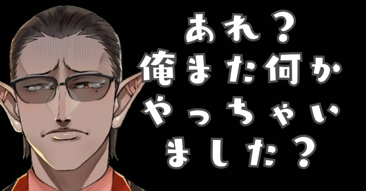 にじさんじ ぺこーらに告白の歌みた動画 俺も歌ってみたら思った以上に燃えちゃった 冷めちゃう 智 Note にじさんじ ぺこーらに告白の歌みた動画 俺も歌ってみたら思った以上に燃えちゃった 冷めちゃう 智 Note