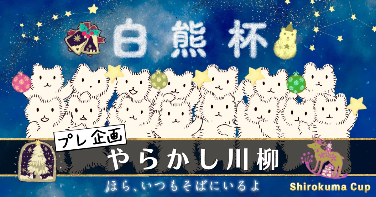 まるり様ご確認ページᵕ̈* なまら
