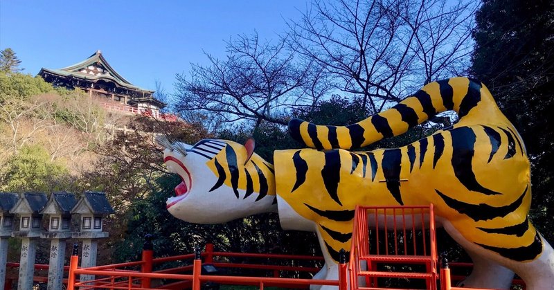 ハイキング 今年中に行きたい信貴山から生駒山縦走 かぼちゃかべ Note