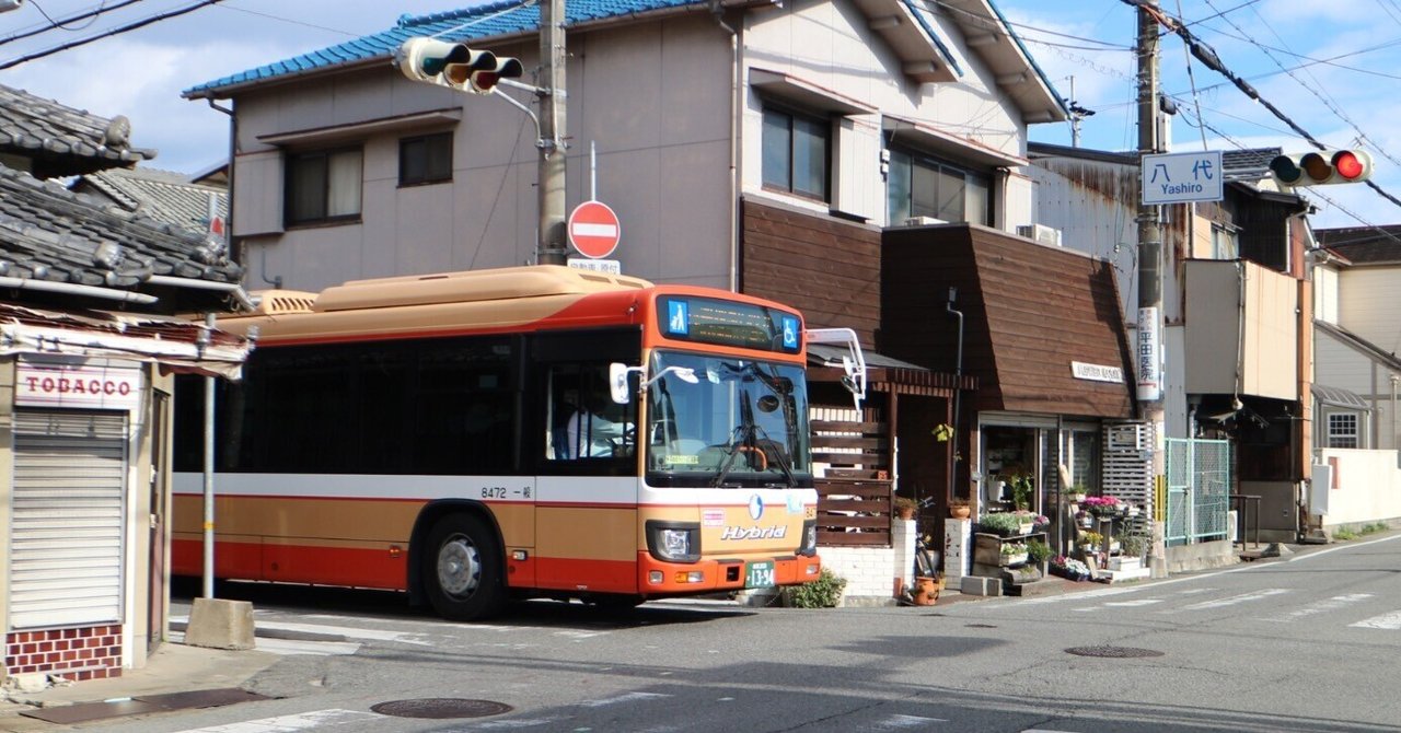 神姫バス】姫路城北・八代地区の狭隘区間を訪ねて｜垂水の止利