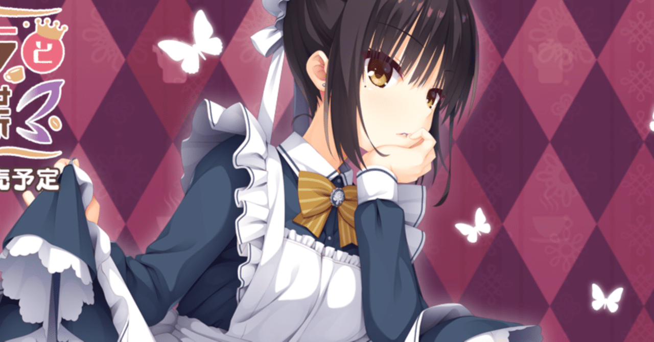 ゆずソフト初見が喫茶ステラ送りつけられた結果四季ナツメさんの虜に