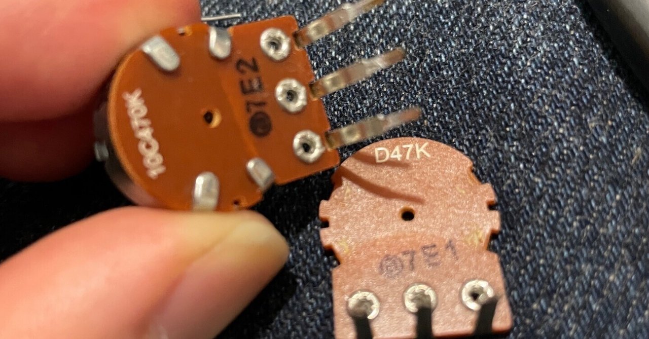 修理雑記 -MXR Dyna Comp-｜Fake