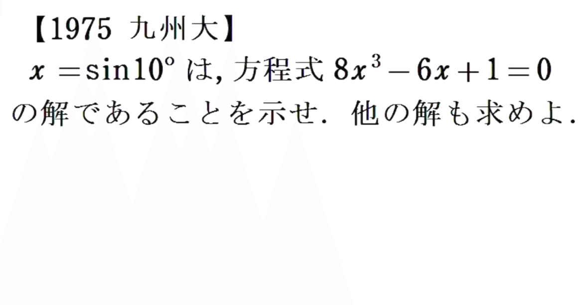 平成の九大理系後期数学 -2008年- - ちょぴん先生の数学部屋