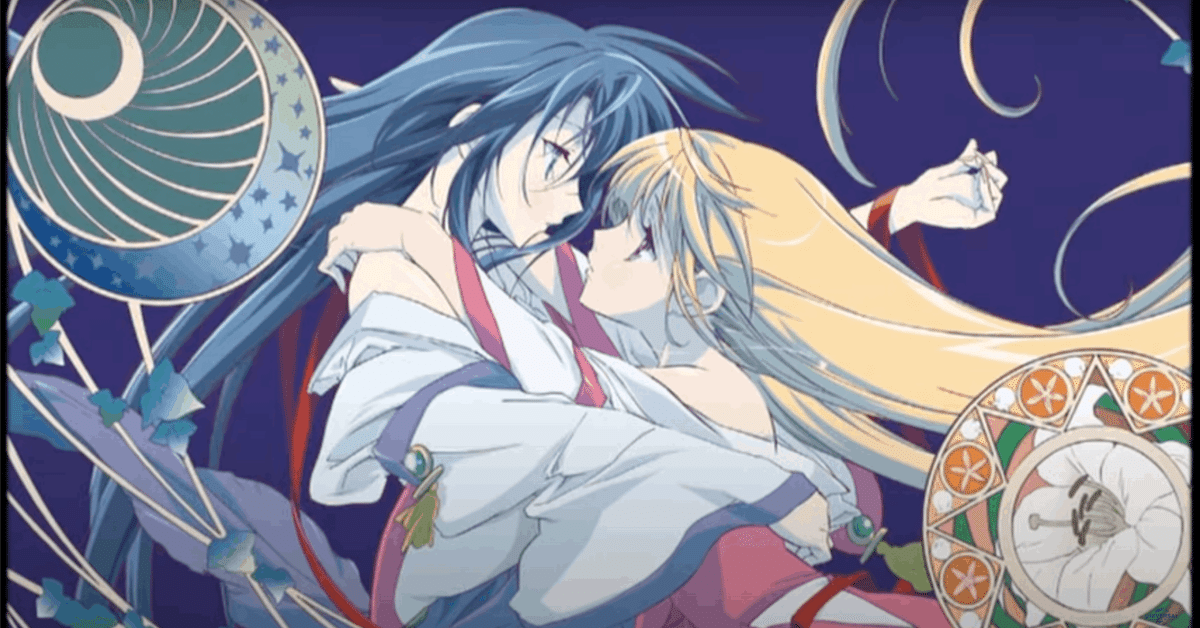 神無月の巫女 台本　アニメ 神無月の巫女 第四話| バンダイチャンネル｜最新作から不朽の