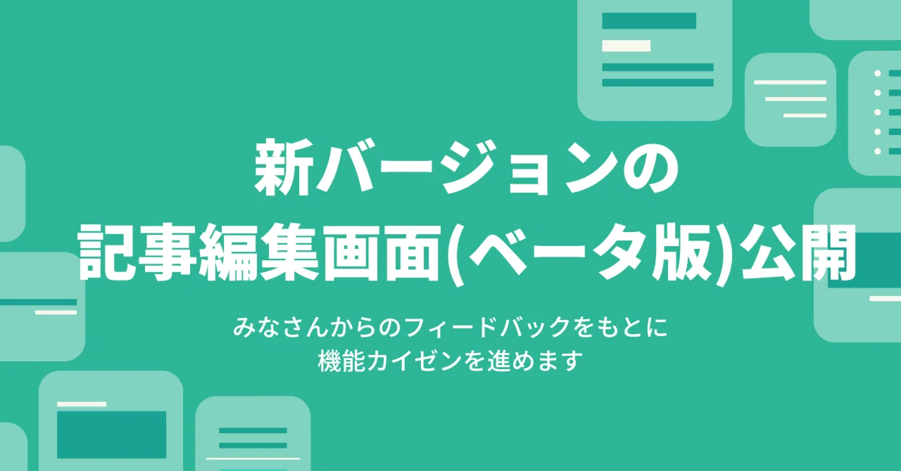 見出し画像