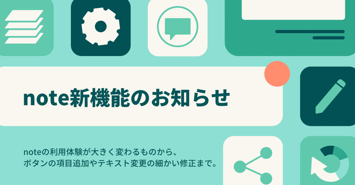 2024年4月からの料金表 お知らせ Midori料金表 ショップカード 2024年4月からの料金表Midori料金表 ショップカード 台紙 名刺
