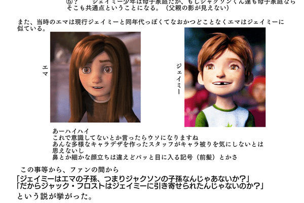 ガーディアンズ伝説の勇者たち の新着タグ記事一覧 Note つくる つながる とどける ガーディアンズ伝説の勇者たち の新着タグ記事一覧 Note つくる つながる とどける