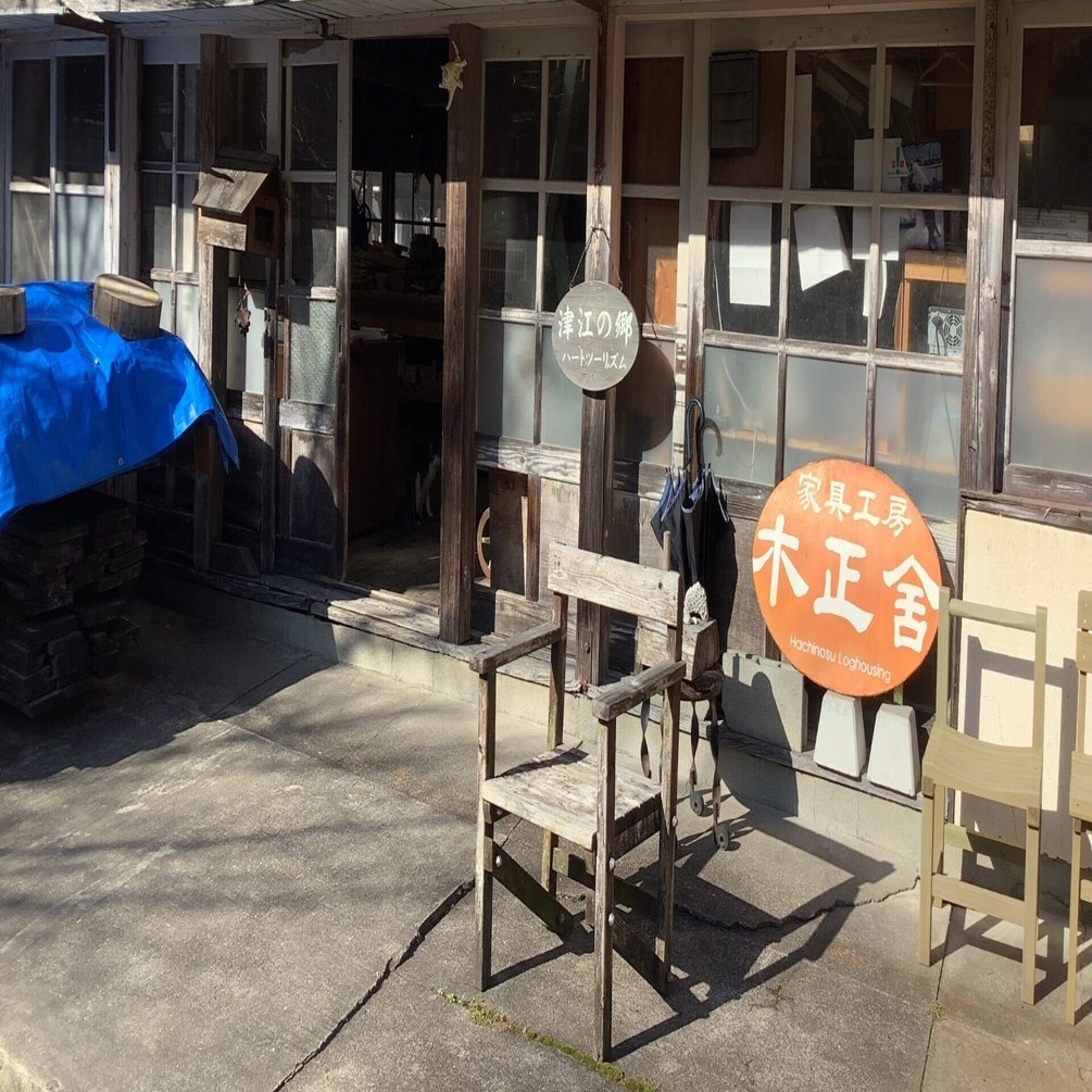 室内／昭和46年 No.194〜202 工作舎 室内／昭和46年 No.194〜202 工作舎