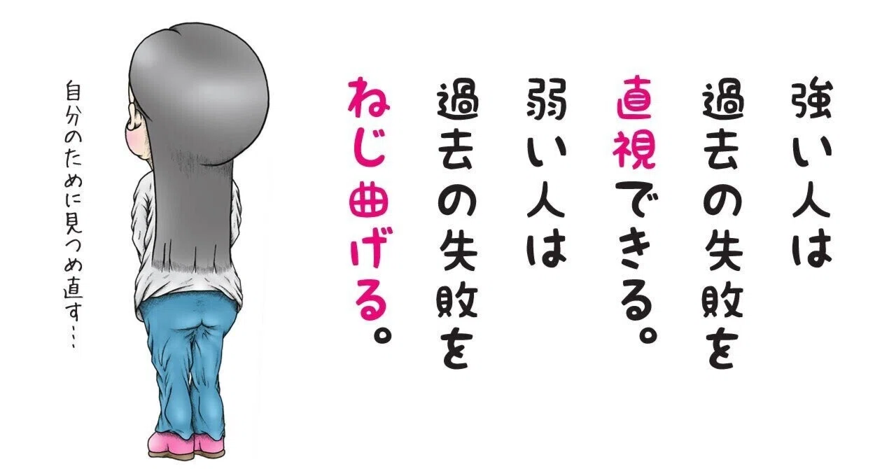 公務員試験の再チャレンジ組は”前年の面接対策”を過信するな！今の成長