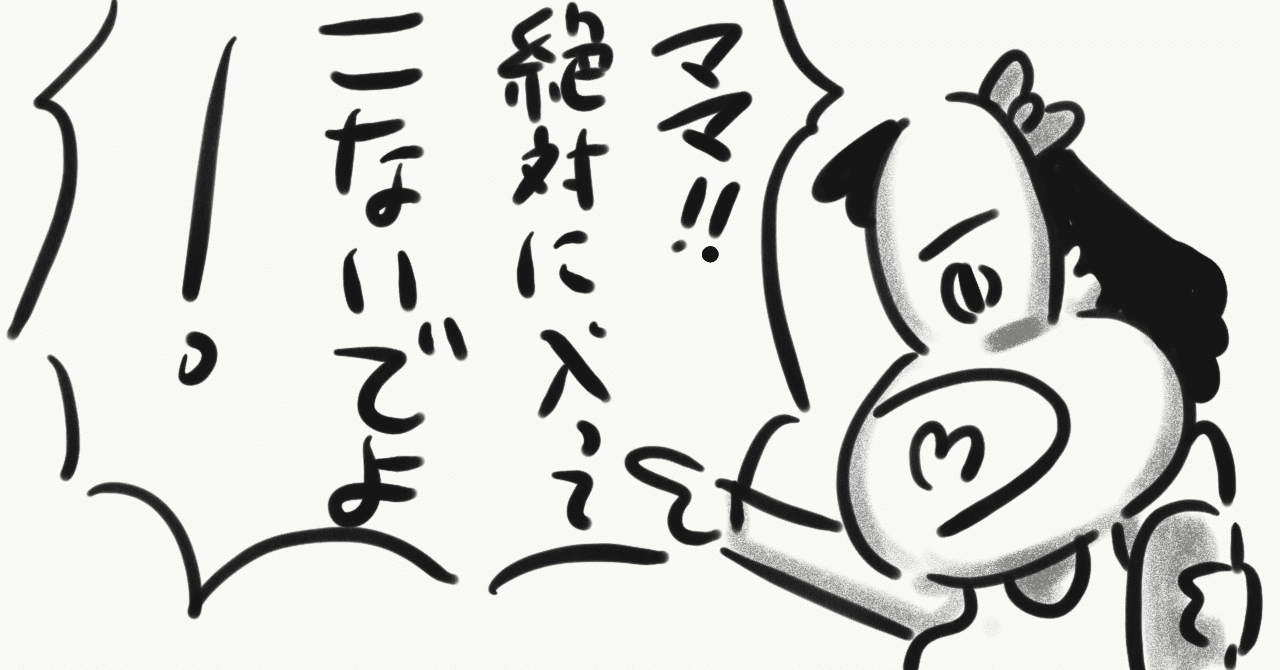 姪っ子のtiktokを見て湧き上がる不安と畏怖 シーズン野田 ビデオクレイジー Note