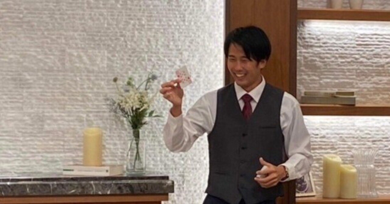 「やらないで分かること、あまりない気がする」。マジシャンに聞いてみた。｜クエストエデュケーション