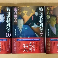 室町九州の紛争・秩序・外交』を刊行します｜戎光祥出版