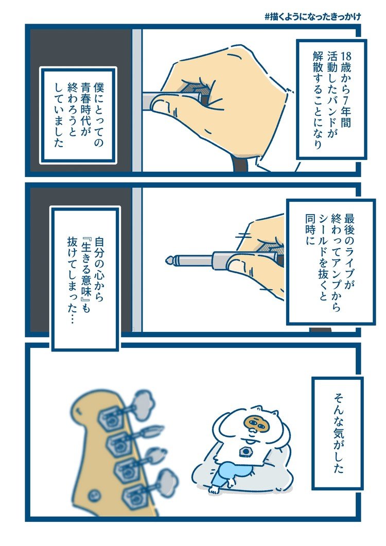 ぼくがイラストレーター 漫画家になるまで イラストレーター 吉本ユータヌキ ぼくがイラストレーター 漫画家になるまで イラストレーター 吉本ユータヌキ