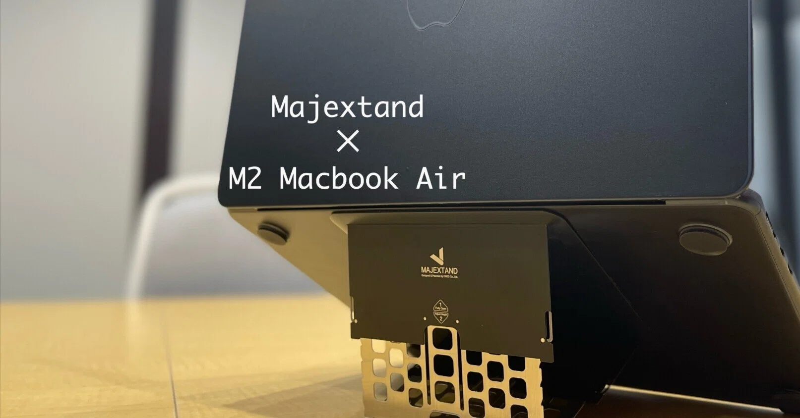 買ったもの】Majextand（色：Black）｜Sikimi