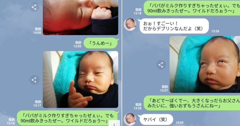 今日は初めての結婚記念日 そして付き合って10年 ビデオクレイジー note