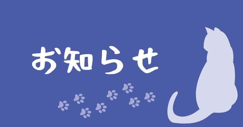 暇 の新着タグ記事一覧 Note つくる つながる とどける