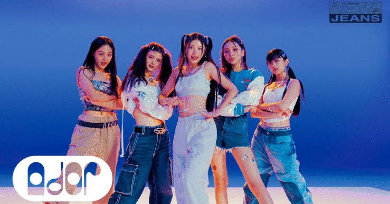 NEW JEANS 公式 Hype Boy スローガン NEW JEANS 公式 Hype Boy スローガン NEW JEANS 公式 Hype Boy スローガン