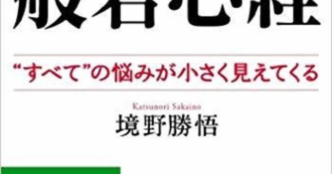 幻の命 意味 最高のイラストと図面