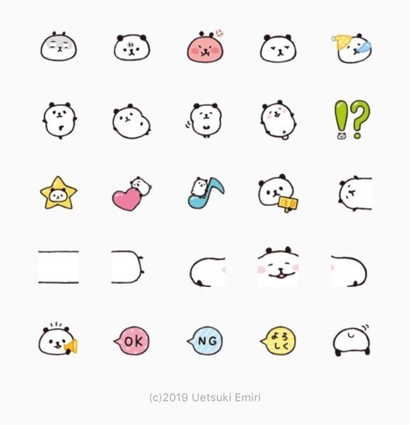 Line絵文字できました 植月えみり Note