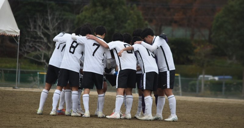 小倉南高校サッカー部 の新着タグ記事一覧 Note つくる つながる とどける
