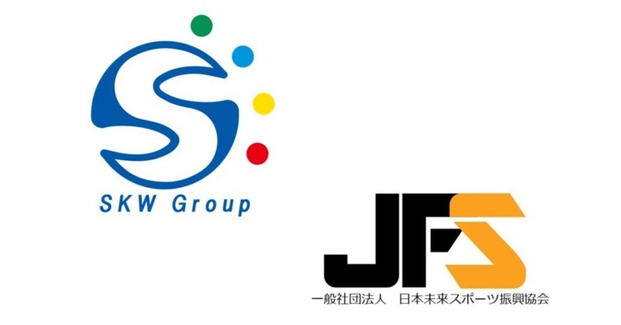 株式会社SKW様とスポンサー契約を更新