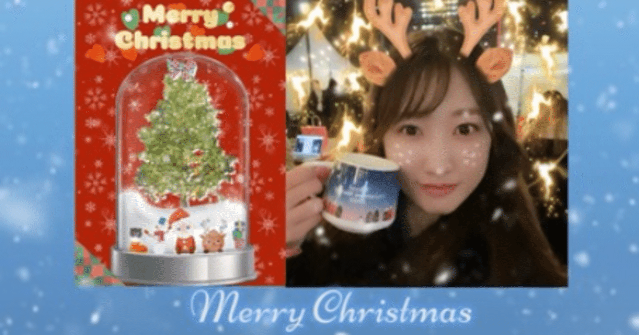 無料アプリ オシャレなクリスマス加工でいいね倍増大作戦 Beautyplus公式アカウント Note