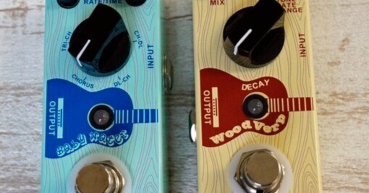 アコギ用だからこそコンパクトに！音に奥行きを付ける空間系！MOOER