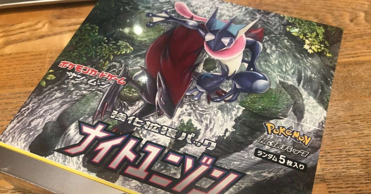 5歳でポケモンカードができるまで 4 Uoyr Note