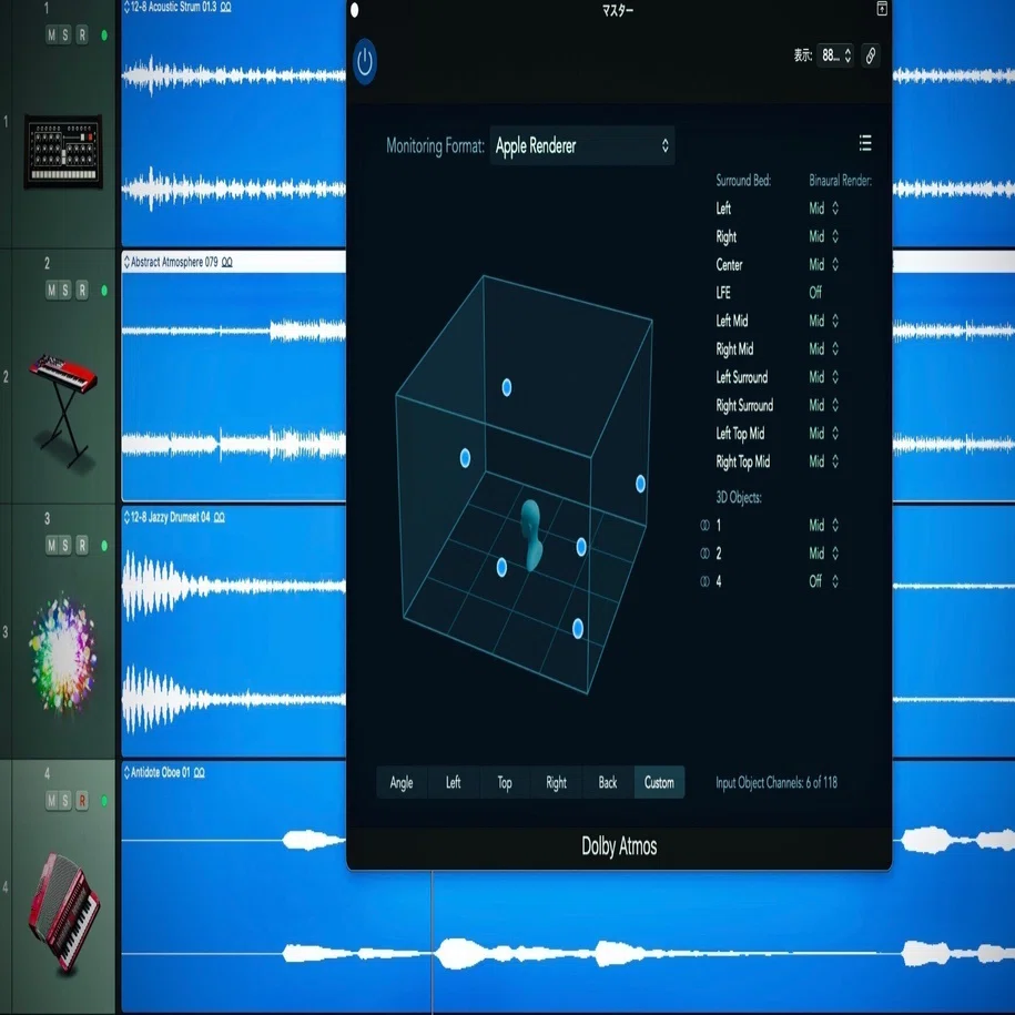 立体音響[Dolby Atmos]での楽曲制作について Part.2(Logic Pro