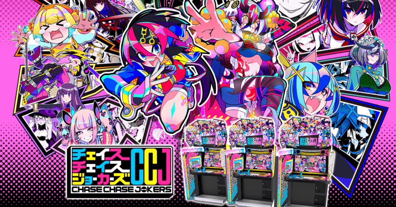 チェイスチェイスジョーカーズ　カード チェイスチェイスジョーカーズ