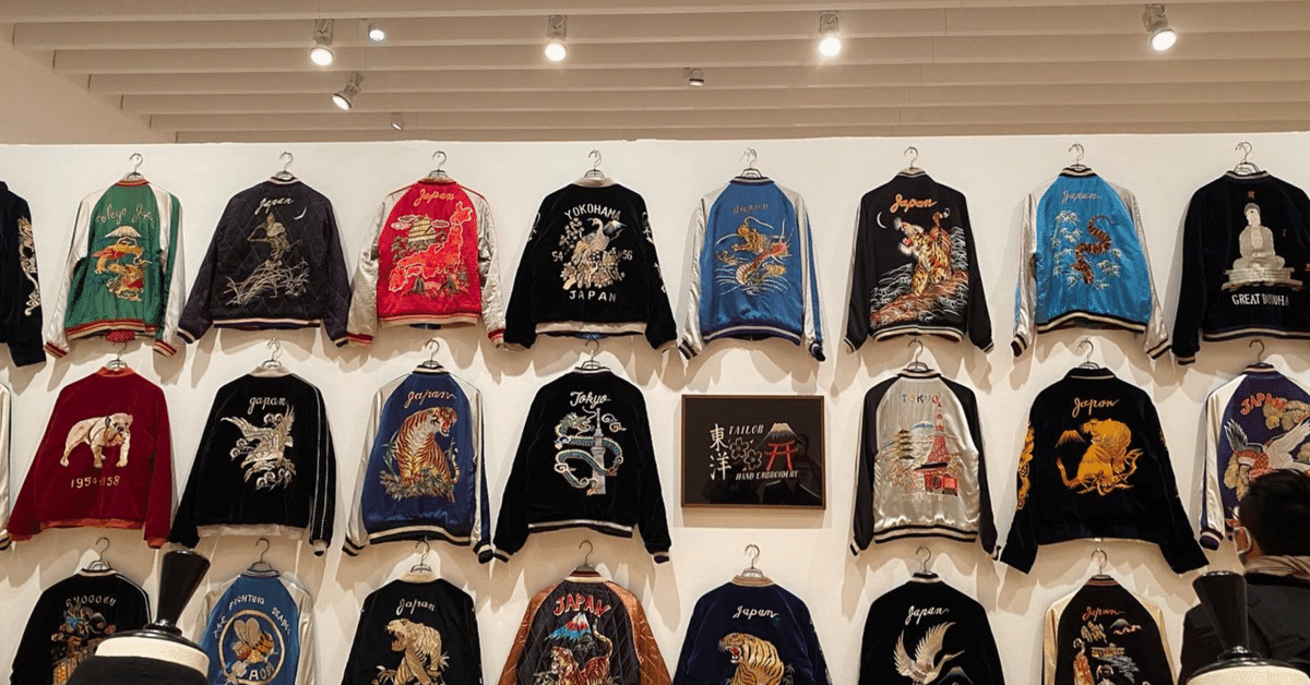 Y2K 90s 横須賀 YNKOSUKA スカジャン 龍 90年 古着 スカジャン 鷹 鳳凰  