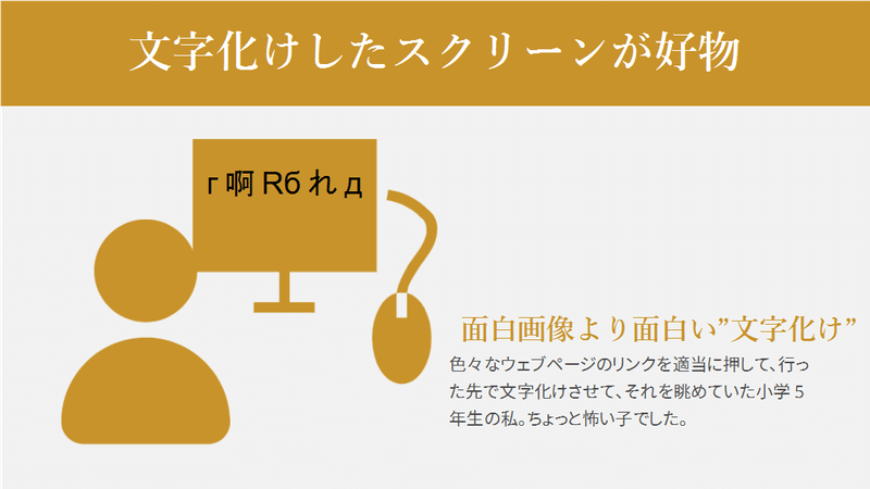 インターネットの奇妙な遊び方 Note企画参加記事 グローバルなスローバル 物語のある英語 Note インターネットの奇妙な遊び方 Note企画参加記事 グローバルなスローバル 物語のある英語 Note