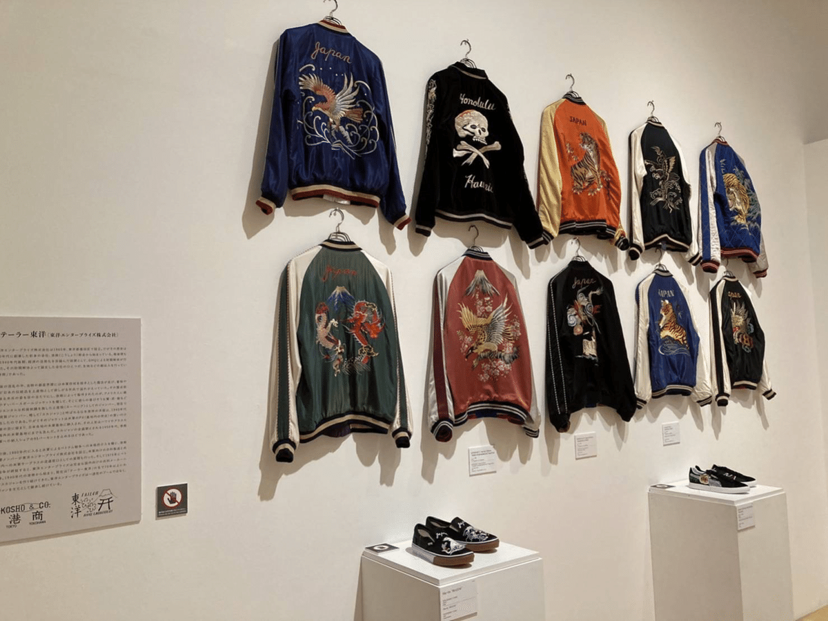横須賀スカジャン展に行って来た｜𝔹𝔼𝔸𝕊𝕋