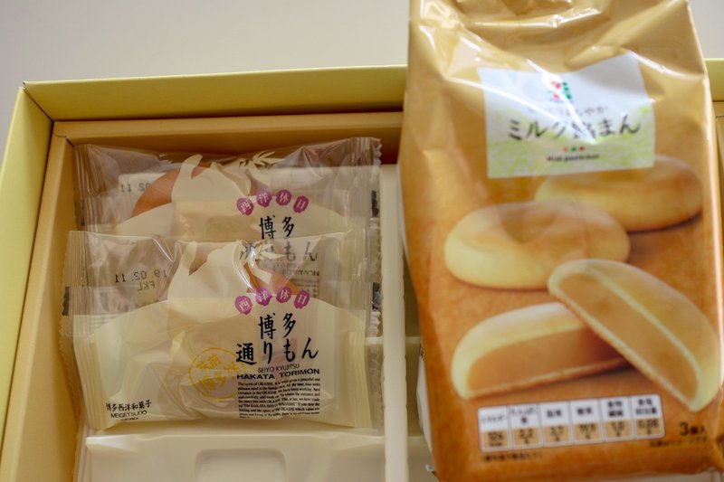 ジェネリック菓子 19年1月10日 平成パスタ日記 えりんぎぱすた Note