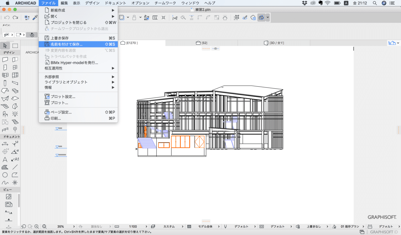 Archicadの図面のデータをillustratorに移動させる ぷもん Note