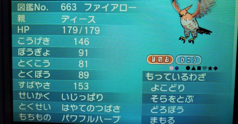 トリプルバトル の新着タグ記事一覧 Note つくる つながる とどける トリプルバトル の新着タグ記事一覧 Note つくる つながる とどける