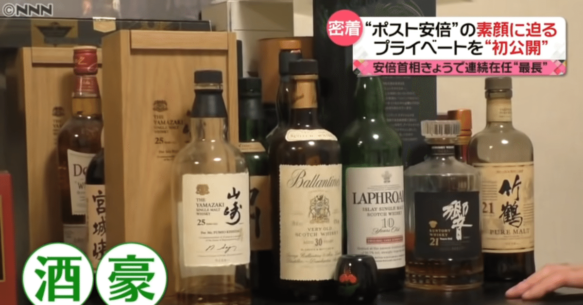 謎2003『薫』 サントリーウイスキー 謎2003『薫』 サントリー