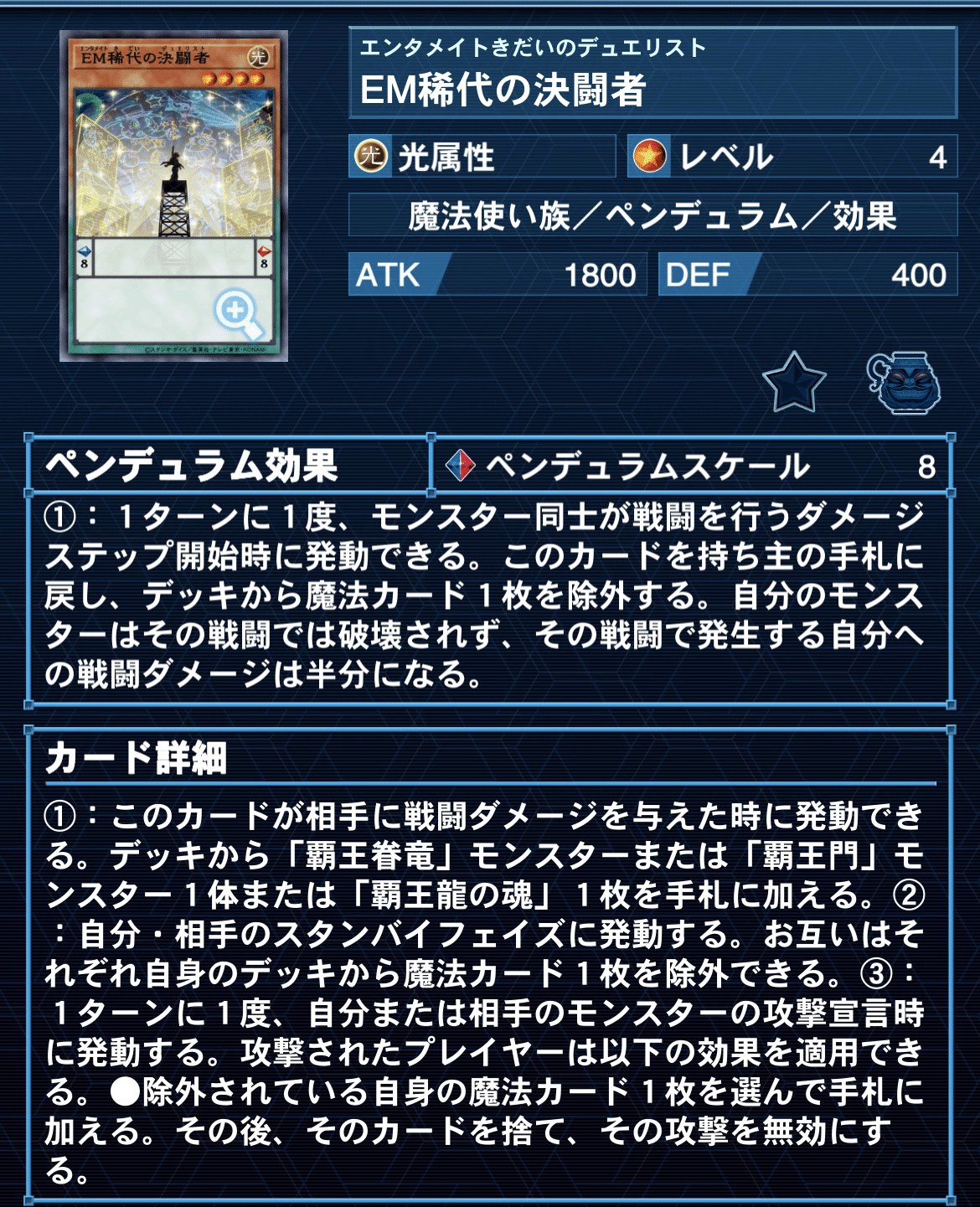 バラ売り可 シンクロモンスター 遊戯王 - 遊戯王OCG デュエル