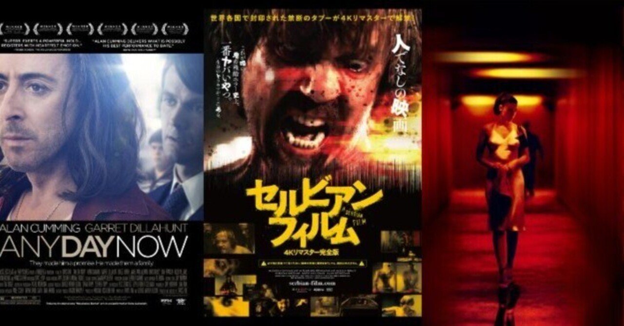 BluRay/セルビアンフィルム完全版 洋画・外国映画