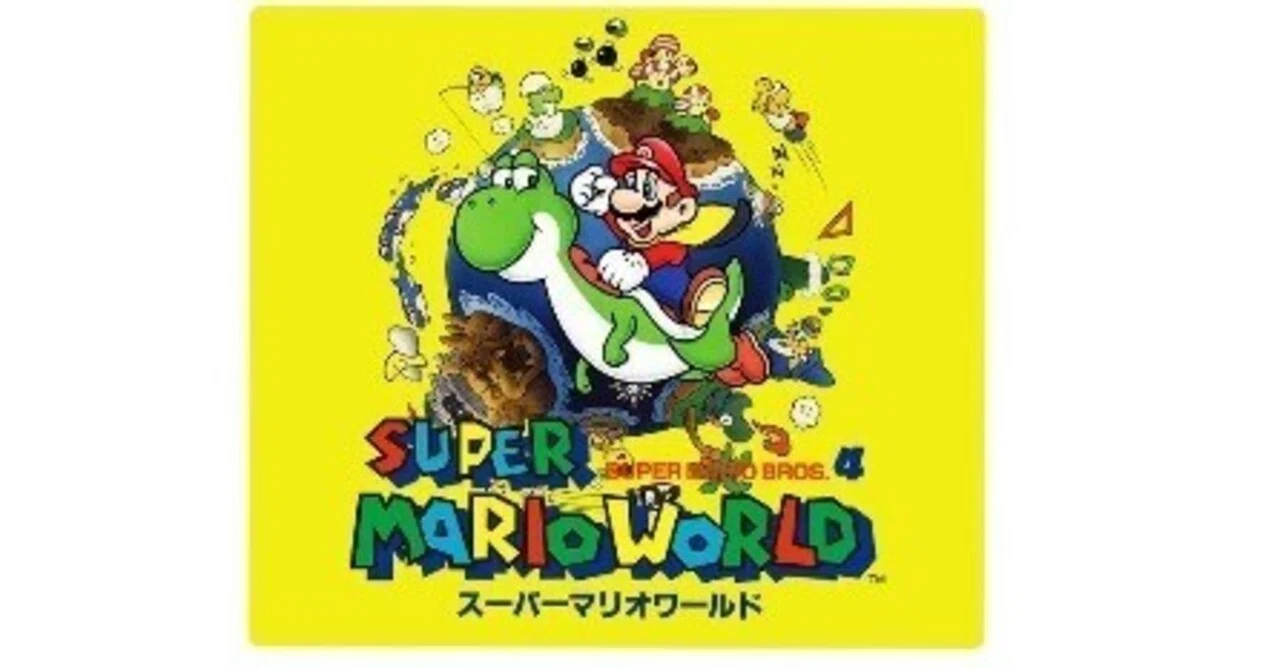 ゲームの思い出:スーパーマリオワールド｜ゲーキチ。💜☪️