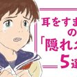 映画 それいけ アンパンマン 勇気の花がひらくとき 感想メモ 泥水 note