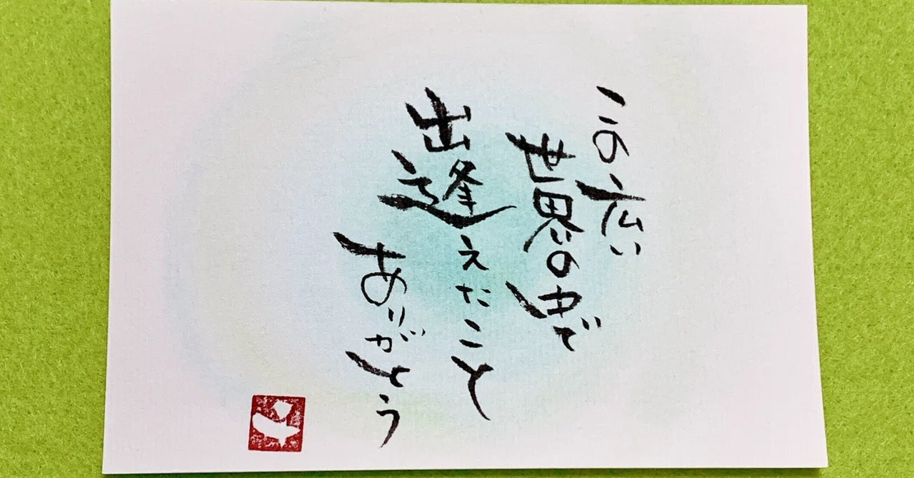 見出し画像