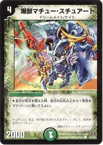 ４ｔ目にエクストラウィンを決める最強のデッキを生み出してしまった レシピ付き アグロ奈美恵 Note