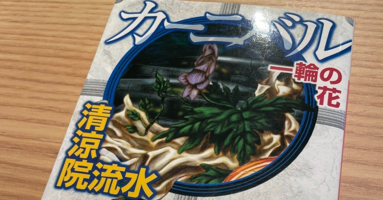 初版set 清涼院流水 JDCシリーズコズミックジョーカーカーニバル彩紋家事件 Amazon.co.jp: 清涼院流水 JDCシリーズset コズミック ジョーカー